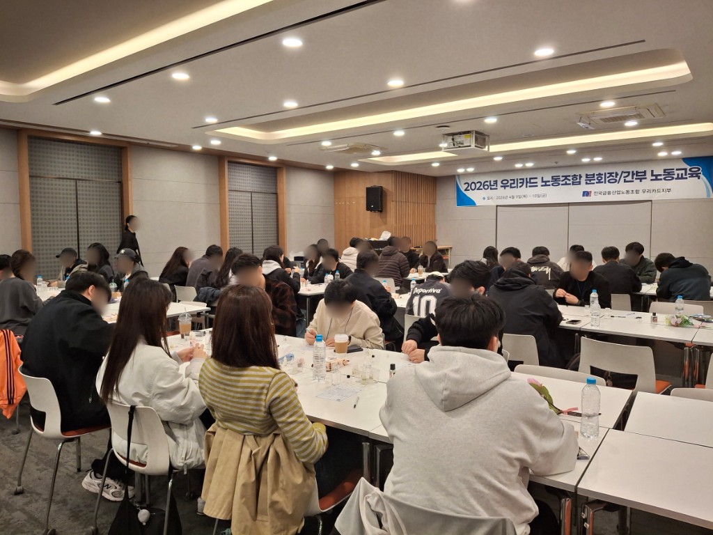 금융기관 교육행사 프로그램 41명