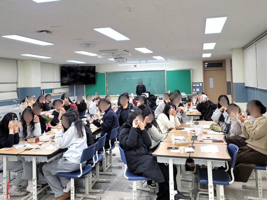 고등학교 학생 교사 향수만들기체험 40명