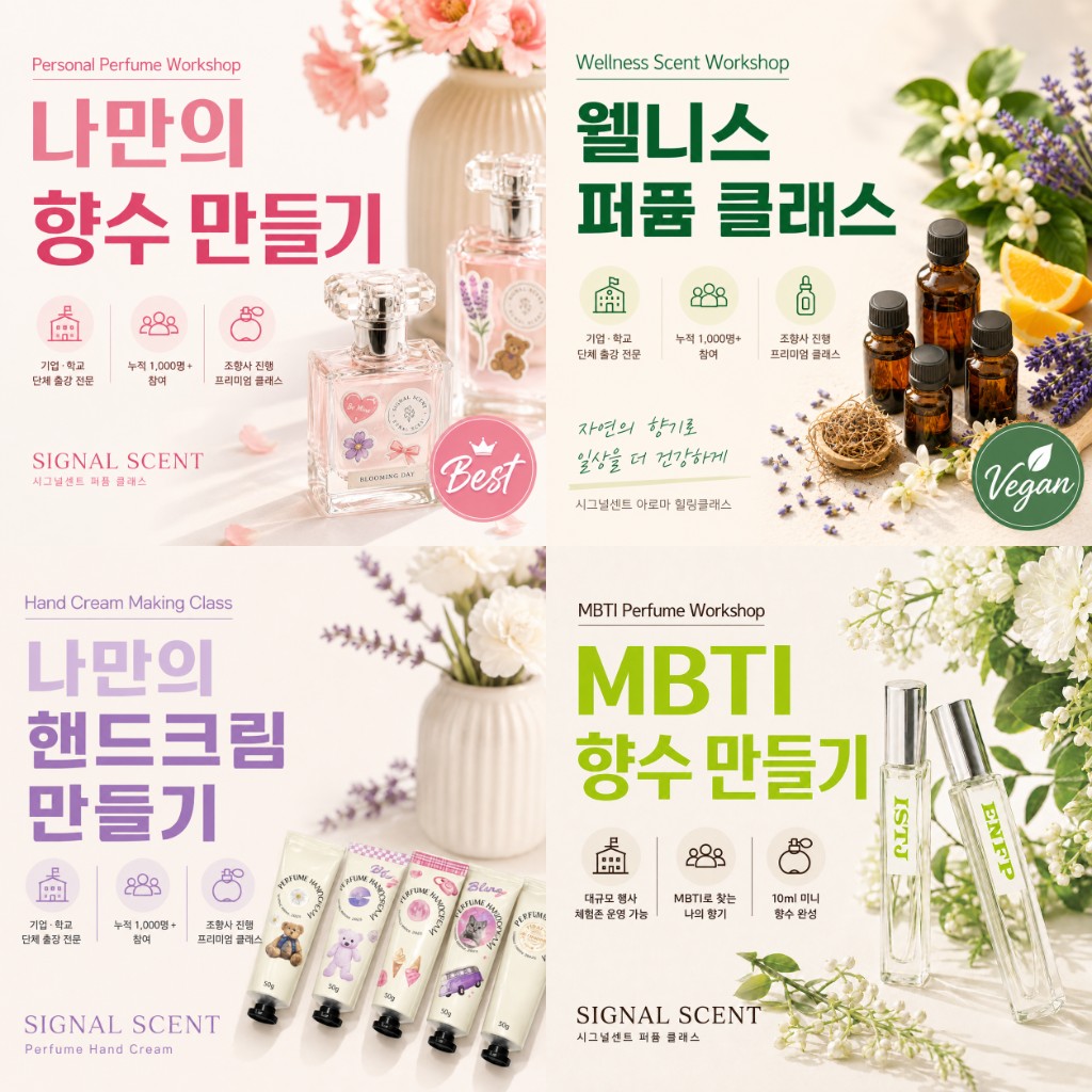 단체 클래스 프로그램