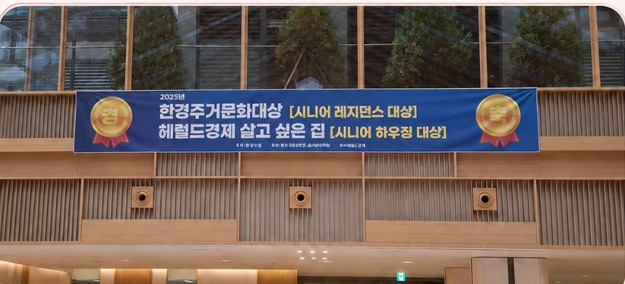 백운호수 숲속의아침 외관