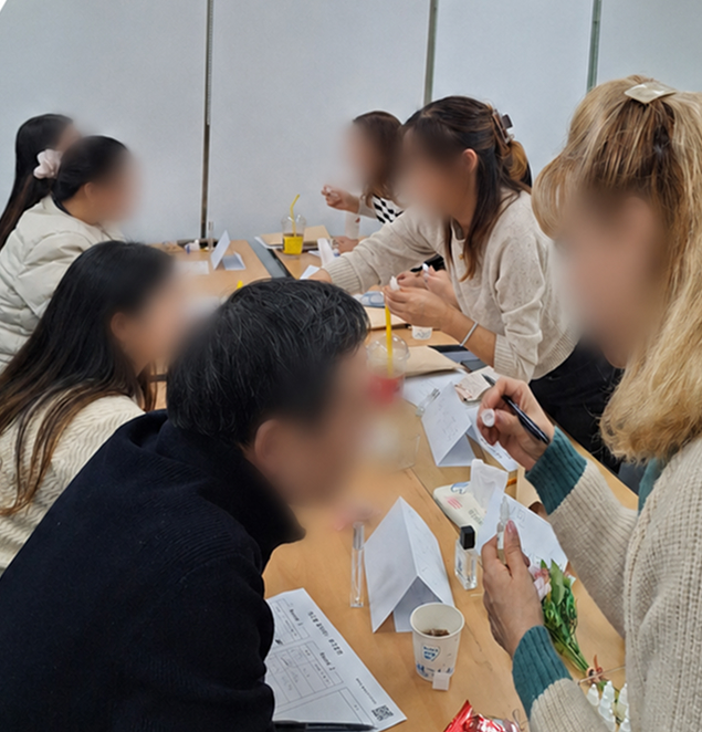 다문화 선생님 향기게임 워크숍