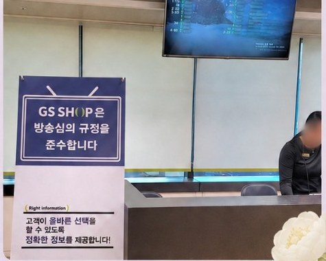 GS강서타워 로비
