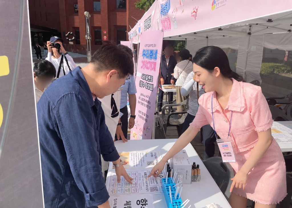 시그널센트 향수 체험 프로그램